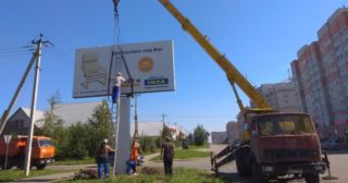 Демонтаж рекламных билбордов Кинель, цена от 2918 руб.